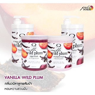 เซตสปา Qtica Spa ไซส์ใหญ่ 4 step Vanilla Wild Plum🇺🇲ของแท้นำเข้าจากอเมริกา🇺🇲พร้อมส่ง