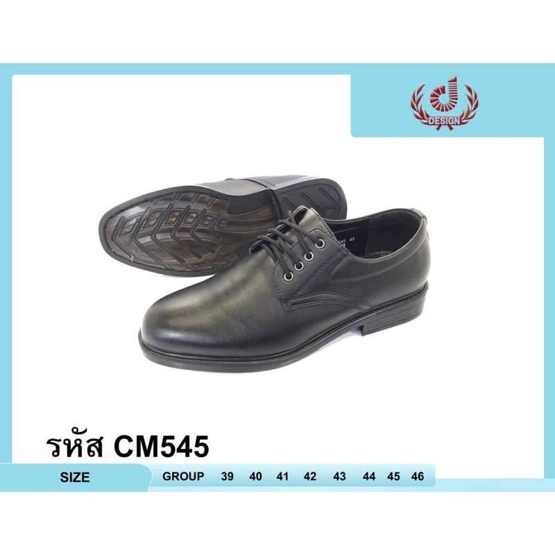 พร้อมส่ง!! [ถูกที่สุด!!] รองเท้าหนังคัขชูแบบมีเชือก CSB 545