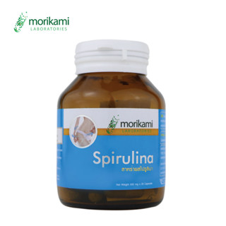 สาหร่ายสไปรูลิน่า x 1 ขวด สาหร่ายเกลียวทอง โมริคามิ Spirulina Morikami สไปรูลิน่า