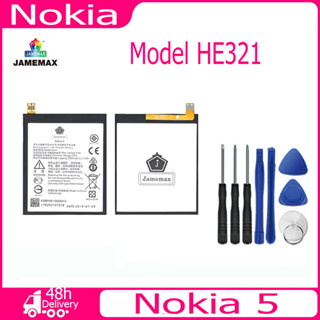 JAMEMAX แบตเตอรี่ Nokia 5 Battery Model HE321  (2900mAh) ฟรีชุดไขควง hot!!!