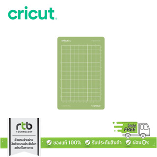 Cricut Joy StandardGrip Mat แผ่นรองตัดชนิดมีกาวในตัวแบบปานกลาง ขนาด 4.5x6.5 นิ้ว