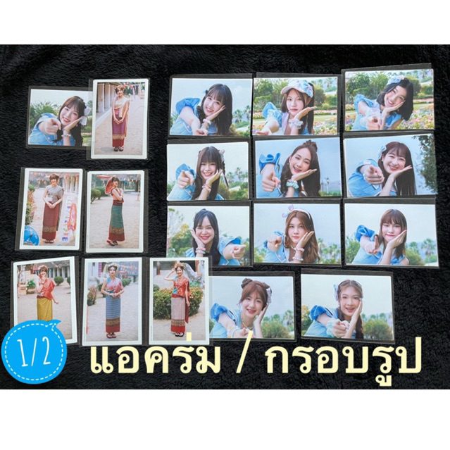 1/2 แอคพิเศษ  Special act Boxset ร่ม กรอบรูป Sansei Kawaii คนิ้ง แชมพู สิตา นีนี่ ปาริมะ พะแพง ฟอร์จ