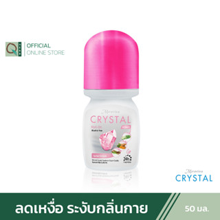 Miracles Crystal (คริสตัล) Deo Roll-on โรลออนสารส้มผู้หญิง ระงับกลิ่นกาย 50 มล.