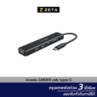 Acasis CM069 usb type-C to usb3.0 HDMI