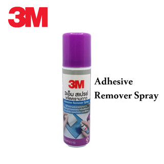 3M สเปรย์ขจัดคราบกาว Adhesive Remover Spary 52.5g