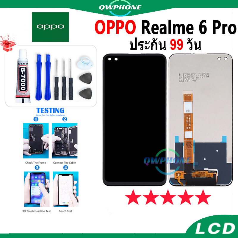 LCD OPPO Realme 6 Pro หน้าจอ+ทัช หน้าจอโทรศัพท์ หน้าจอ จอ oppo realme6Pro จอแถมชุดไขควง+กาว