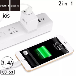 ชุดชาร์จ Holo รุ่น UC-06-56-53-55 ชาร์จไว 3.4A 2พอร์ต หัวแบบ Micro USB Iightning Type-C พร้อมส่ง ส่งไว มีของ ของแท้