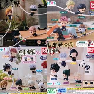 📍พร้อมส่ง ลิขสิทธแท้ 🇯🇵 โมเดล กาชาปอง hugcot  jujutsu kaisen มหาเวทย์ผนึกมาร โกะโจ ยูจิ เมงูมิ