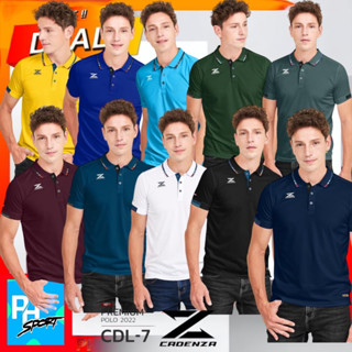 เสื้อโปโลกีฬาคอปกชาย CADENZA CDL-7ใหม่คอปกทอลายมี10สีลิ้งนี้มี7สี