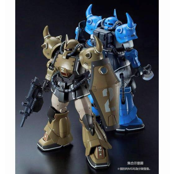 P-BANDAI HG 1/144 PROTOTYPE GOUF(MOBILITY DEMONSTRATOR SAND COLOR Ver.)