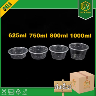(แพ็ค 50 ชุด) /ถ้วยใส่อาหาร PP เข้าไมโครเวฟได้ 300-1000ml กล่องอาหารพลาสติก ฝาปิดแน่น ใส/ดำ