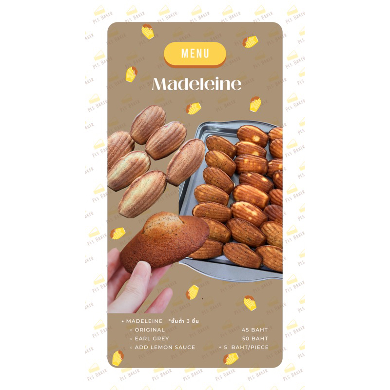 Madeleine ขนมไข่สไตล์ฝรั่งเศส