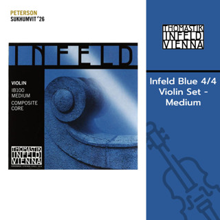 ชุดสายไวโอลิน Thomastik Infeld Blue 4/4 Violin Set - Medium ผลิตในออสเตรีย แท้ 100%