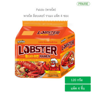 พาลโด ล็อบเตอร์ ราเมง 120 กรัม (รุ่นแพ็ค 4 ซอง) - ราเมงเกาหลีรสกุ้งล็อบสเตอร์ l Paldo Lobster Ramen 120g. (Pack 4 Pcs.)