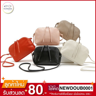 🔥สินค้าขายดี🔥 กระเป๋าสะพายข้าง ทรง HM แฟชั่นมินิมอล รุ่น 2zips small shoulder bags