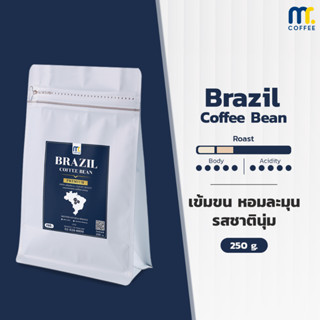 เมล็ดกาเเฟคั่วบราซิล Brazil Arabica