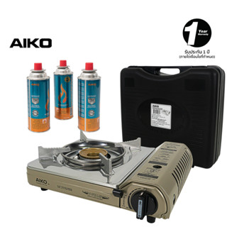 AIKO #AK-200S+GC-1000 เตาแก๊สปิคนิค 2.4KW พร้อม AIKO สามกระป๋อง (มีกระเป๋าใส่เตา) ***รับประกัน 1 ปี