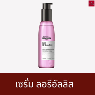 เซรั่ม เคราติน ลอรีอัล (ลิส) 125ml