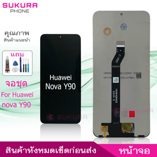 จอชุด สำหรับ Huawei nova Y90 หน้าจอ Huawei nova Y90 จอ ​LCD Huawei nova Y90