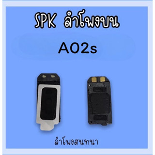 ลำโพงสนทนา A02S SPK A02S /ลำโพงสนทนาA02S ลำโพงบนA02S ลำโพงสนทนาA02S ลำโพงบนA02S