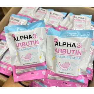Alpha Arbutin Plus+3 Collagen Soap 80g.สบู่อัลฟ่าอาร์บูตินคอลลาเจน