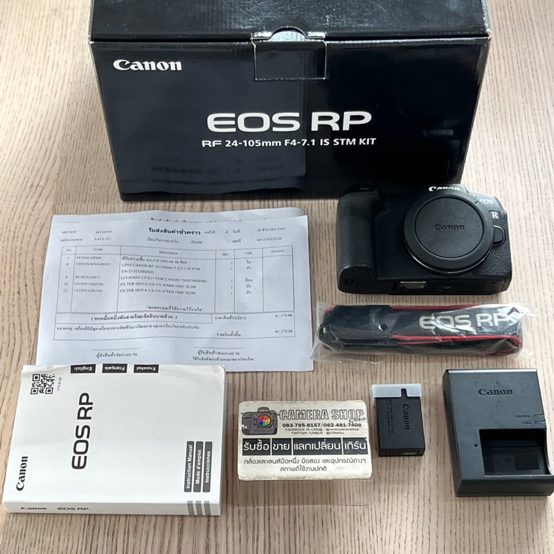 Canon EOS RP (บอดี้) สภาพสวยครบกล่องพร้อมใช้งาน