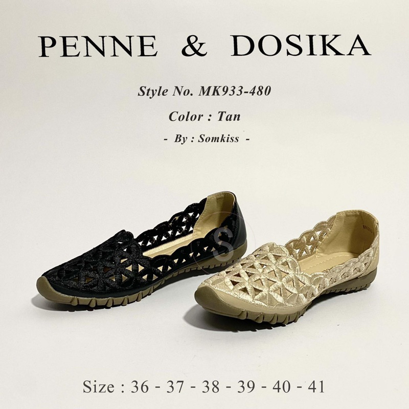 รองเท้าคุชชู ลายทอ PENNE&amp;DOSIKA รุ่น MK933-480