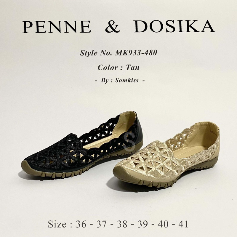 รองเท้าคุชชู ลายทอ PENNE&DOSIKA รุ่น MK933-480