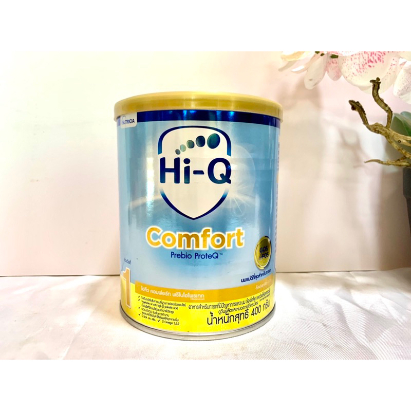Hi Q Comfort สูตร 1 ขนาด 400 กรัม  - Hi-Q Hiq ไฮคิว คอมฟอร์ท แรกเกิด
