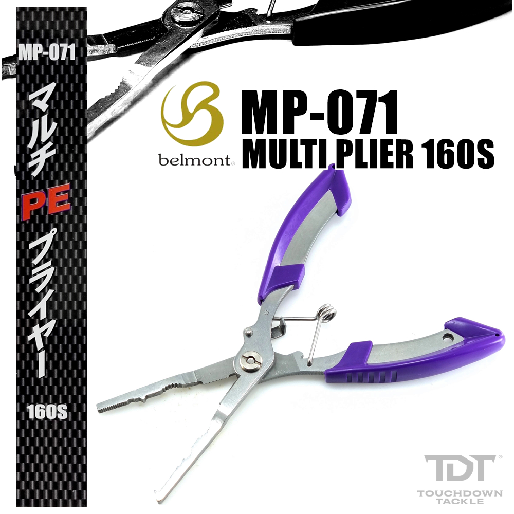 BELMONT MP-071 MULTI PE PLIERS 160S   *** คีมถ่างตัดเอนกประสงค์ ยอดนิยม ของแท้ 100% ***