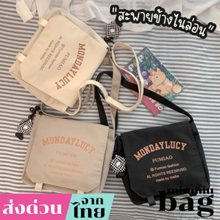 miumiubag(MI1896)กระเป๋าสะพายข้างMONDAYLUCYผ้าไนล่อน