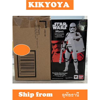 S.H.Figuarts First order StormTrooper (shield and baton set) SHF NEW