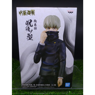 (ของแท้) อินุมากิ โทเกะ มหาเวทย์ผนึกมาร Toge Inumaki - Jujutsu Kaisen Banpresto Figure