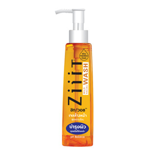 ซิท วอช เจลใสล้างหน้า ลดสิว สูตรอ่อนโยน 200 มล. ZIIIT MILD FACIAL WASH 1pc.