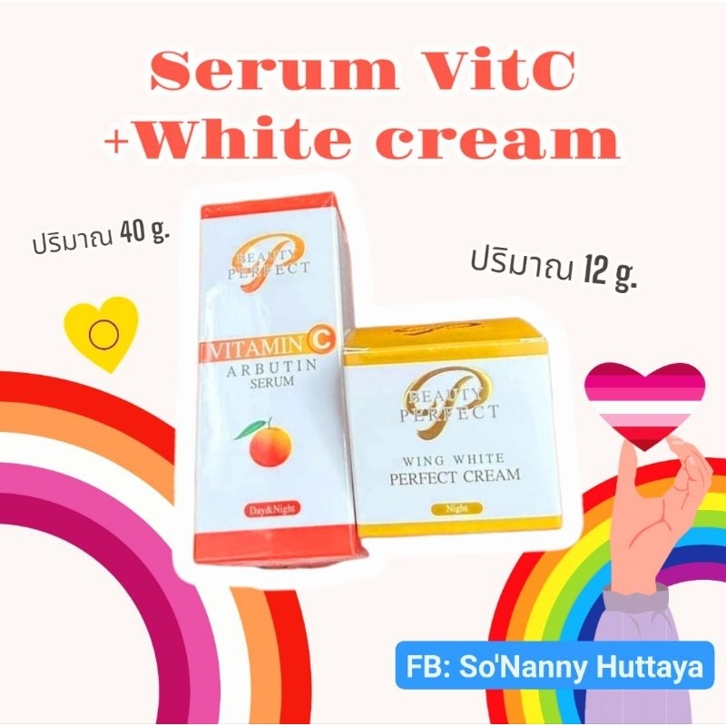 Purispe เซ็ทหน้าขาวใส byปูเป้ สูตรใหม่!! แถมฟรี สบู่ – โปรปัง