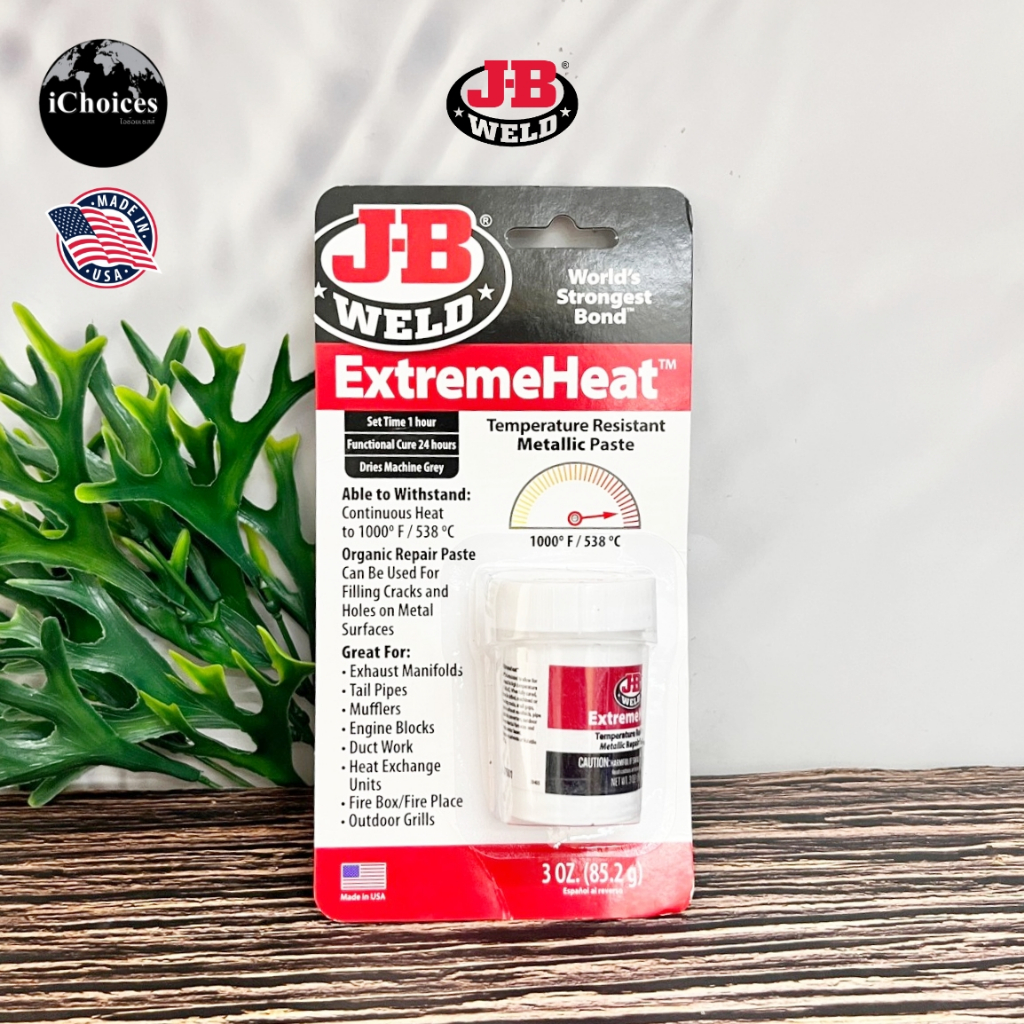 [J-B Weld] ExtremeHeat High Temperature Resistant Metallic Paste 37901 85.2 g กาวอีพ็อกซี่ กาวซ่อมเหล็ก กาวหล่อ
