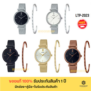 CASIO GIFT SET นาฬิกาผู้หญิง รุ่น LTP-2023 ของแท้ รับประกันสินค้า 1 ปี