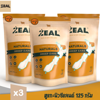 ZEAL SHEEP EARS หูแกะนิวซีแลนด์ เหมาะสำหรับสุนัขทุกวัย ขนมสำหรับสุนัขแทะเล่น ขนาด 125g x 3 ถุง