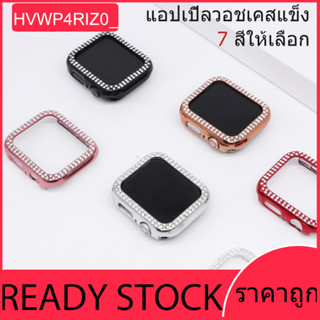 ตัวเรือนเพชร เปลือกและเมมเบรนในตัว เหมาะสำหรับ iwatch8 7 6 5 4 3 2 1 38mm 40mm 41mm 42mm 44mm 45mm 49mm