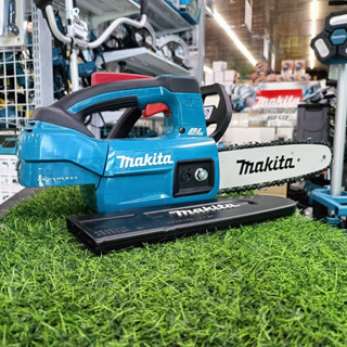 Makita เลื่อยโซ่ 10" 18V. DUC254Z (เครื่องเปล่า ไม่รวมแท่นชาร์ท ไม่รวมแบตเตอรี่)