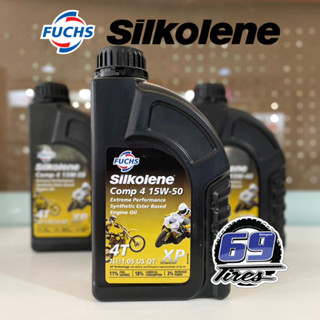 [Fuchs] น้ำมันเครื่องกึ่งสังเคราะห์สมรรถณะสูง Silkolene Comp 4 XP 15w-50