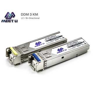 SFP 1.25G LC Bi-Directional (DDM) - 3KM รับประกัน 1 ปี