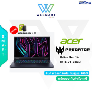 ฃAcer Notebook Gaming (โน้ตบุ๊คเกม)16 PH16-71-78MQ (NH.QJRST.002)Intel Core™ i7-13700HX/32 GB /ssd1 tb/geforce rtx4070