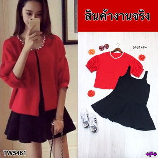 CS5461 เดรสกระโปรงสวิง+เสื้อคลุมคอมุก Swing skirt dress + pearl neck sweater