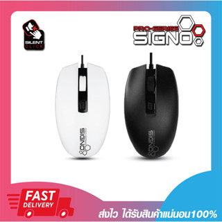 เม้าสายดีไซน์สวย คลิ๊กไม่มีเสียง SIGNO Optical Mouse Silent Click MO-280 ( Black/White ) รับประกัน 1 ปี