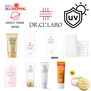 【ส่งตรงจากญี่ปุ่น】Dr.Ci:Labo Perfect Uv ครีมกันแดด ผลิตภัณฑ์ดูแลผิว Spf50+/40+/35+ / เจล / ผลิตภัณฑ์ดูแลผิว / Skujapan