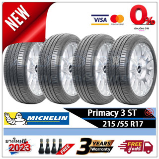 215/55R17 Michelin Primacy3ST |2,4 เส้น| *ปี2023*-ส่งฟรี- ผ่อน0% ยางใหม่/ยางมิชลิน