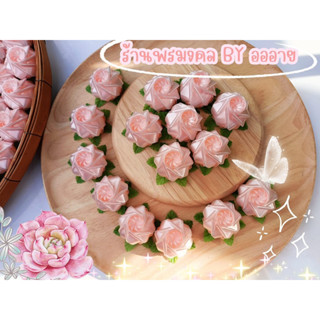 เหรียญโปรยทาน ดอกกุหลาบแย้ม(แจ้งระบุสีอื่นทางแชทนะคะ)