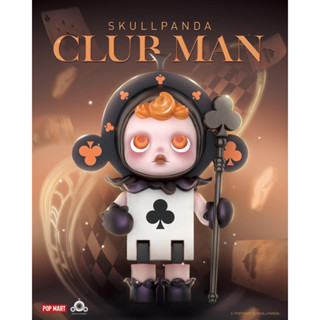 พร้อมส่ง✨Popmart - ♣️Skullpanda Club man Limited♣️