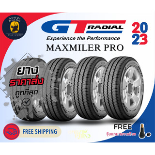 ส่งฟรี GT RADAIL รุ่น MAXMILER PRO ยางใหม่ปี 2023🔥 (ราคาต่อ 4เส้น) ยางรถยนต์ขอบ15-16 ฟรีจุ๊บลมยาง มีประกันจากโรง